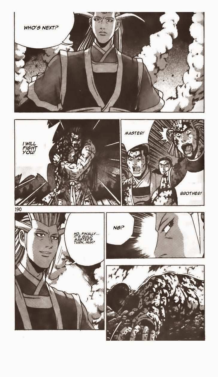 The Ruler of the Land Chapter 218 18